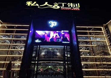 东兴中低档荤素KTV少爷会所体验-私人定制KTV消费荤素点评